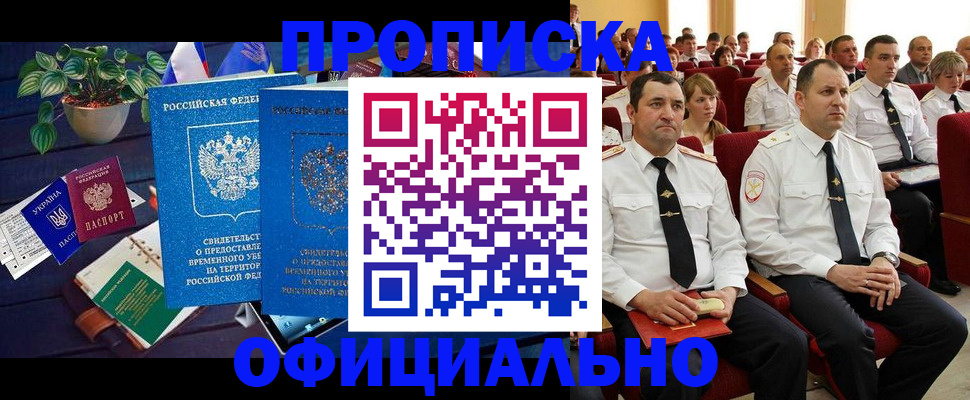 регистрация для школы в Александрове