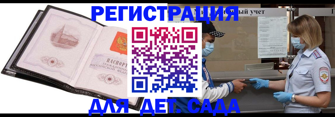 найти адрес прописки в Александрове